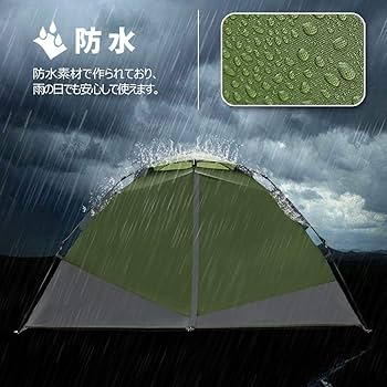 Amazon.co.jp: AYAMAYA ワンタッチテント キャンプテント 2～4人